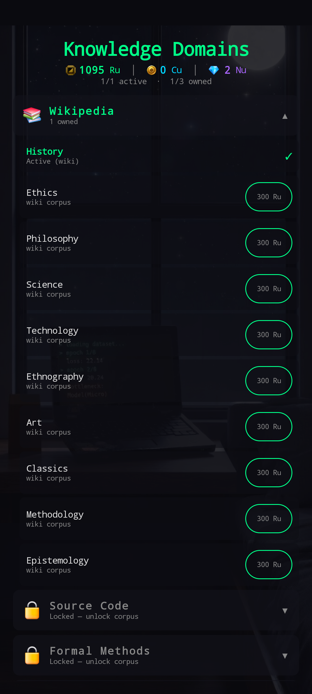 Old Knowledge Domains screen — Wikipedia corpus expanded by default with a vertical list of all its domains (Ethics, Philosophy, Science, Technology, …), each with a 300 Ru buy chip. Two locked corpora (Source Code, Formal Methods) collapsed at the bottom.